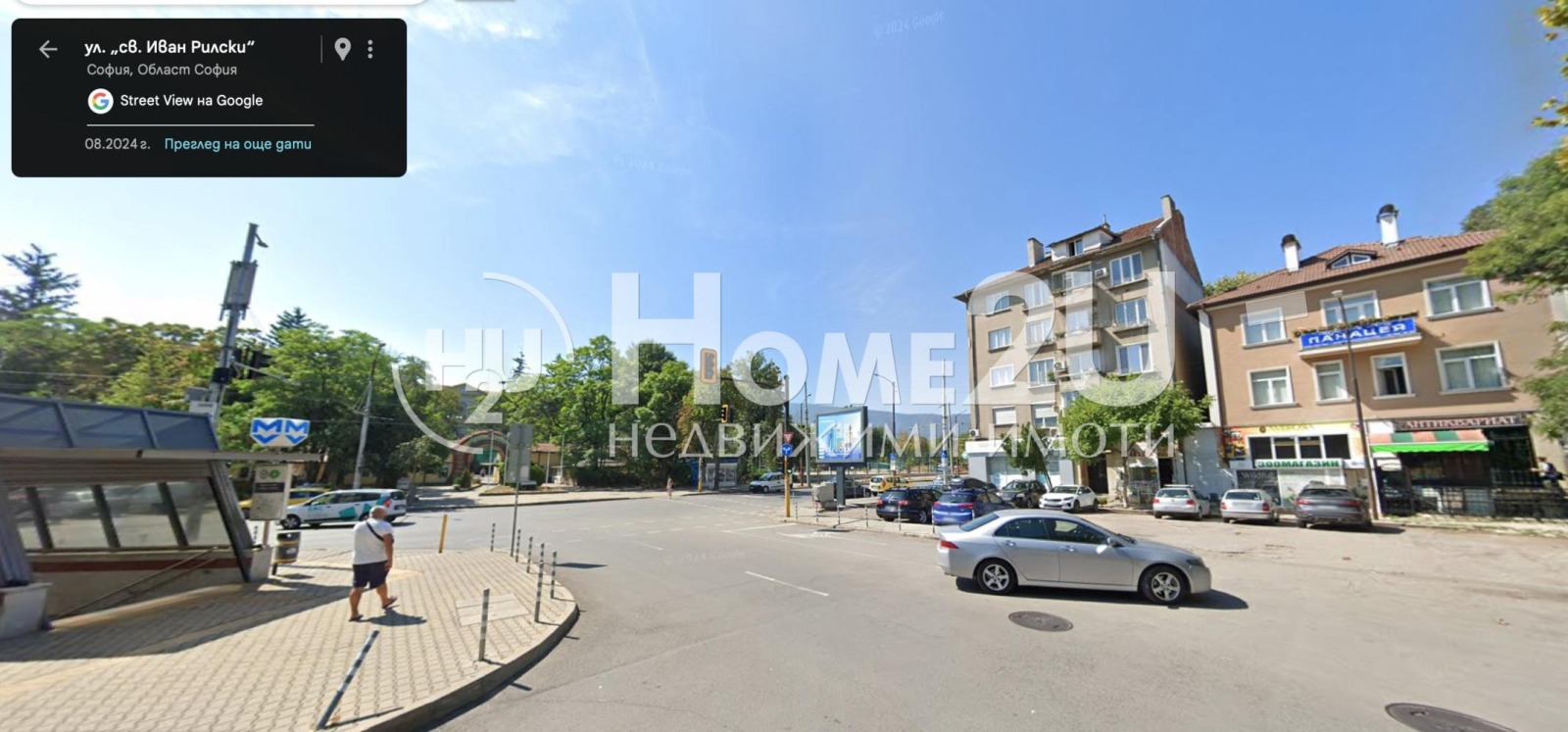 Дава под наем МАГАЗИН, гр. София, Медицинска академия, снимка 9 - Магазини - 53901410