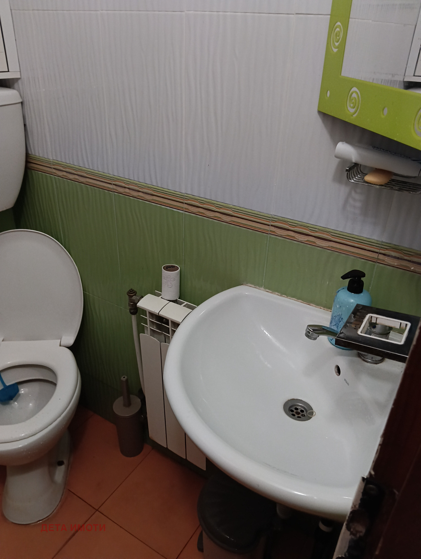 ���� ��� ���� ���� | Imot.bg � ����������� 11