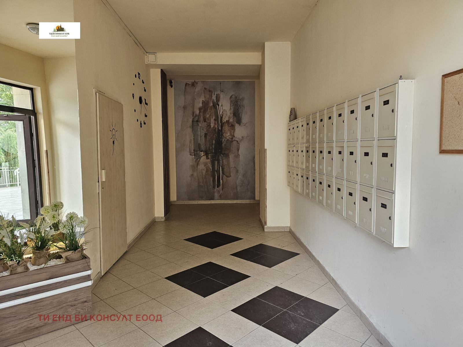 ���� ��� ���� 2-����� | Imot.bg � ����������� 2