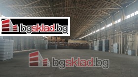 Дава под наем Склад