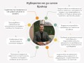 Дава под наем 2-СТАЕН, гр. Пловдив, Остромила, снимка 7