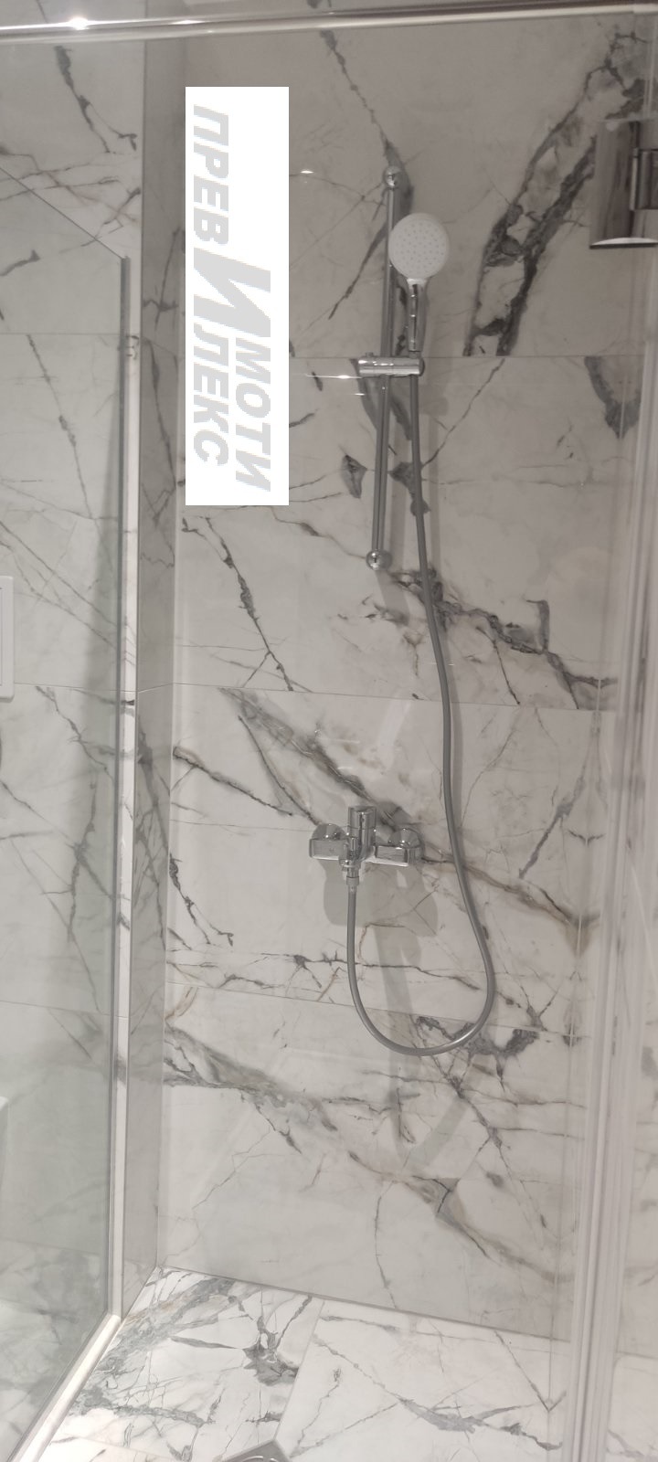 ���� ��� ���� 2-����� | Imot.bg � ����������� 14