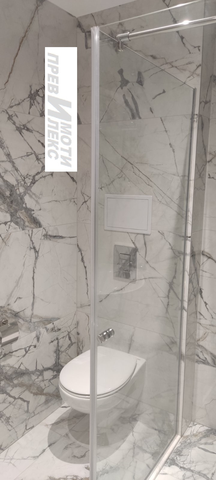 För uthyrning  1 sovrum Plovdiv , Vastanitjeski , 60 kvm | 25708643 - bild [15]