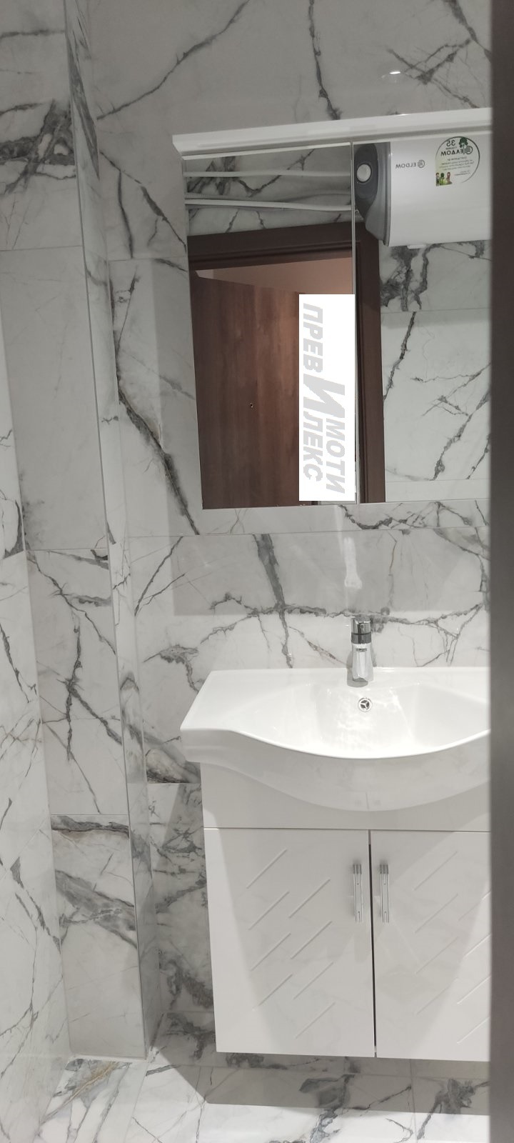 För uthyrning  1 sovrum Plovdiv , Vastanitjeski , 60 kvm | 25708643 - bild [13]