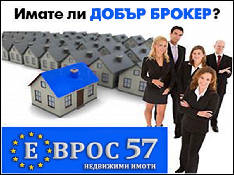 Издаје се  Складиште регион Пловдив , Труд , 100 м2 | 70034305 - слика [4]