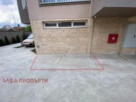 1 Schlafzimmer Owtscha kupel 1, Sofia 8