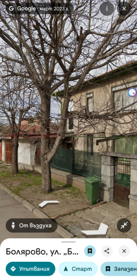 ���� ��� ���� ���������� | Imot.bg � ����� ������ 2