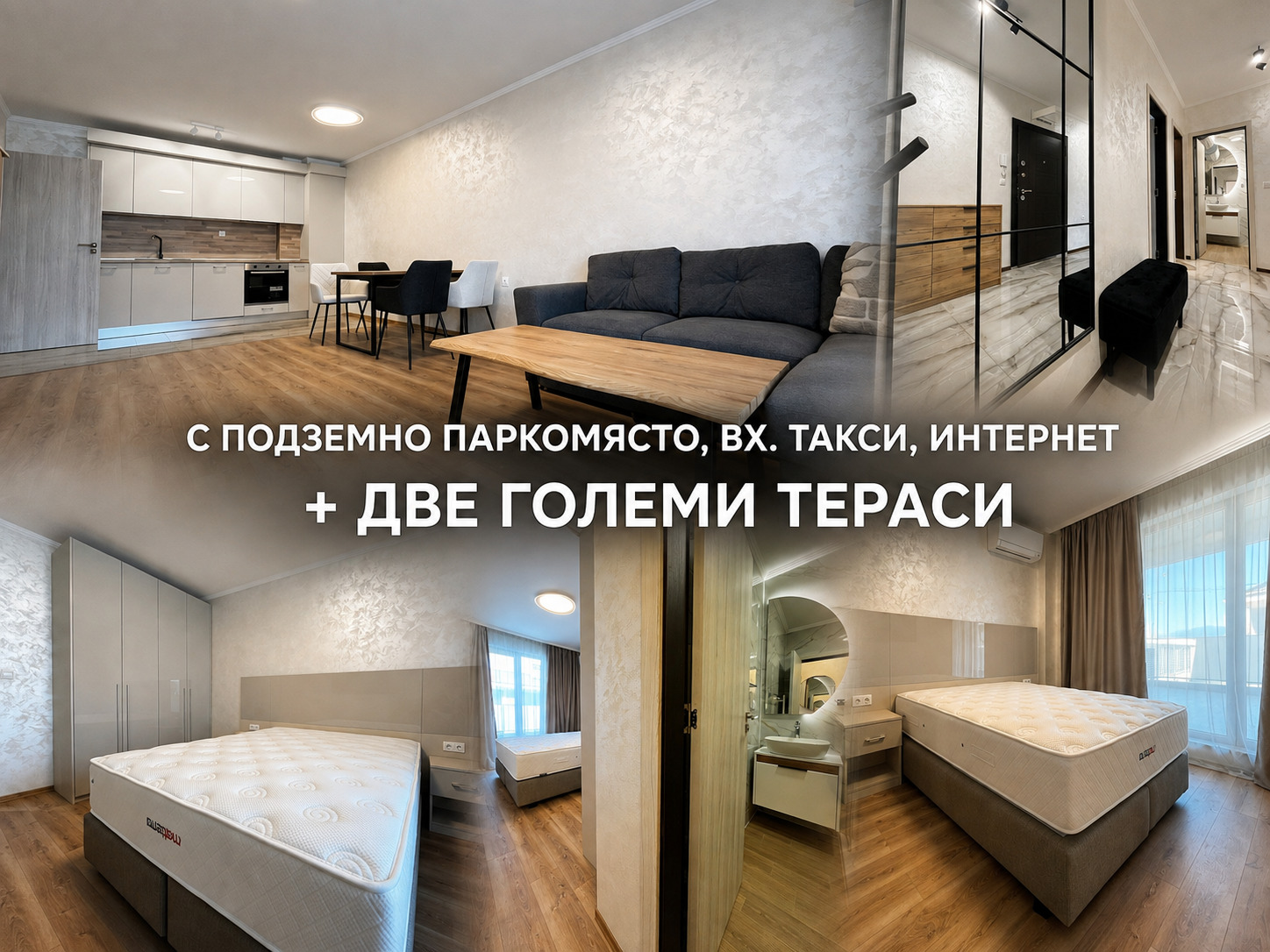 Дава под наем 3-СТАЕН, гр. Пловдив, Христо Смирненски