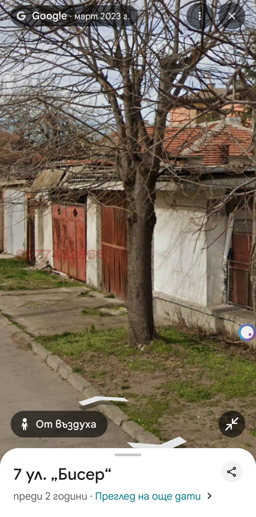 Дава под наем ГАРАЖ, ПАРКОМЯСТО, гр. Хасково, Болярово, снимка 3 - Гаражи и паркоместа - 54828944