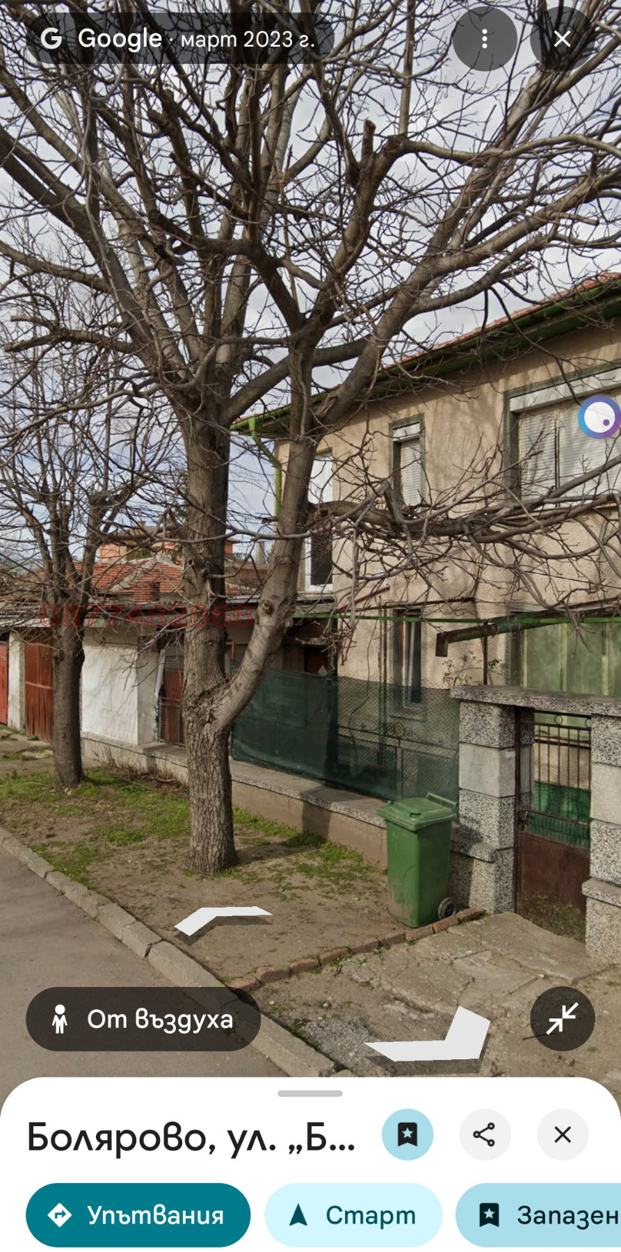 Дава под наем ГАРАЖ, ПАРКОМЯСТО, гр. Хасково, Болярово, снимка 2 - Гаражи и паркоместа - 54828944