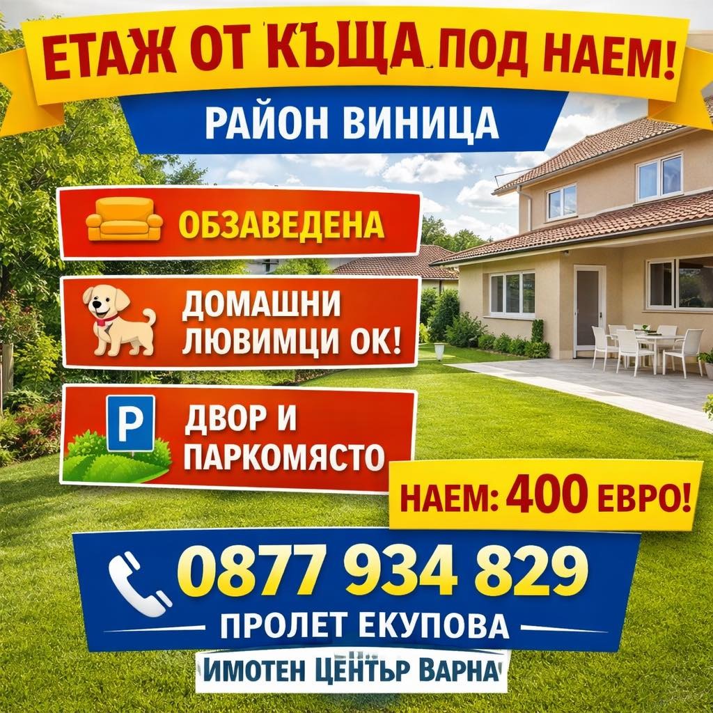 ���� ��� ���� 3-����� | Imot.bg � ����������� 1