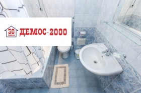     | Imot.bg    12