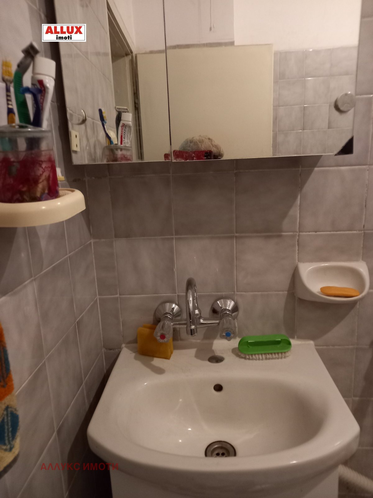 ���� ��� ���� 3-����� | Imot.bg � ����������� 5