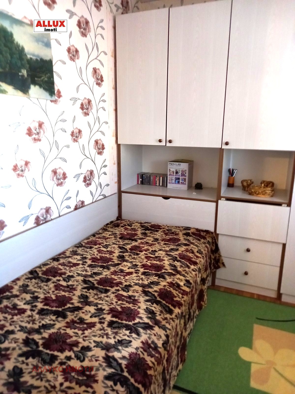 ���� ��� ���� 3-����� | Imot.bg � ����������� 4