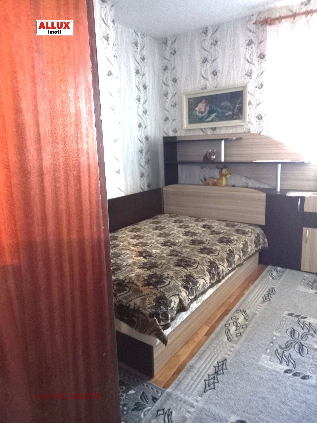 ���� ��� ���� 3-����� | Imot.bg � ����������� 1