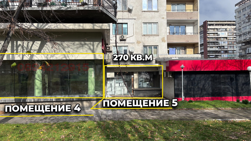 Дава под наем МАГАЗИН, гр. Шумен, Херсон, снимка 5 - Магазини - 52780766