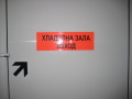 Под наем ПРОМ. ПОМЕЩЕНИЕ, град Русе, Здравец Изток • 550 € / 1075.71 лв. • 63390484 5