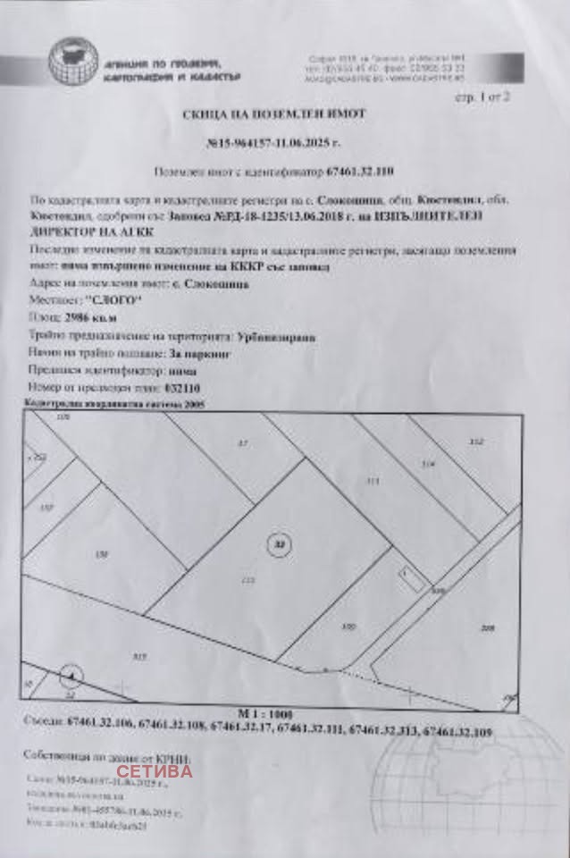 ���� ��� ���� ������� | Imot.bg � ����������� 2