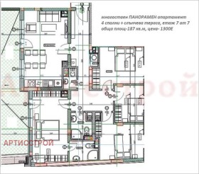 ���� ��� ���� ���������� | Imot.bg � ����� ������ 16