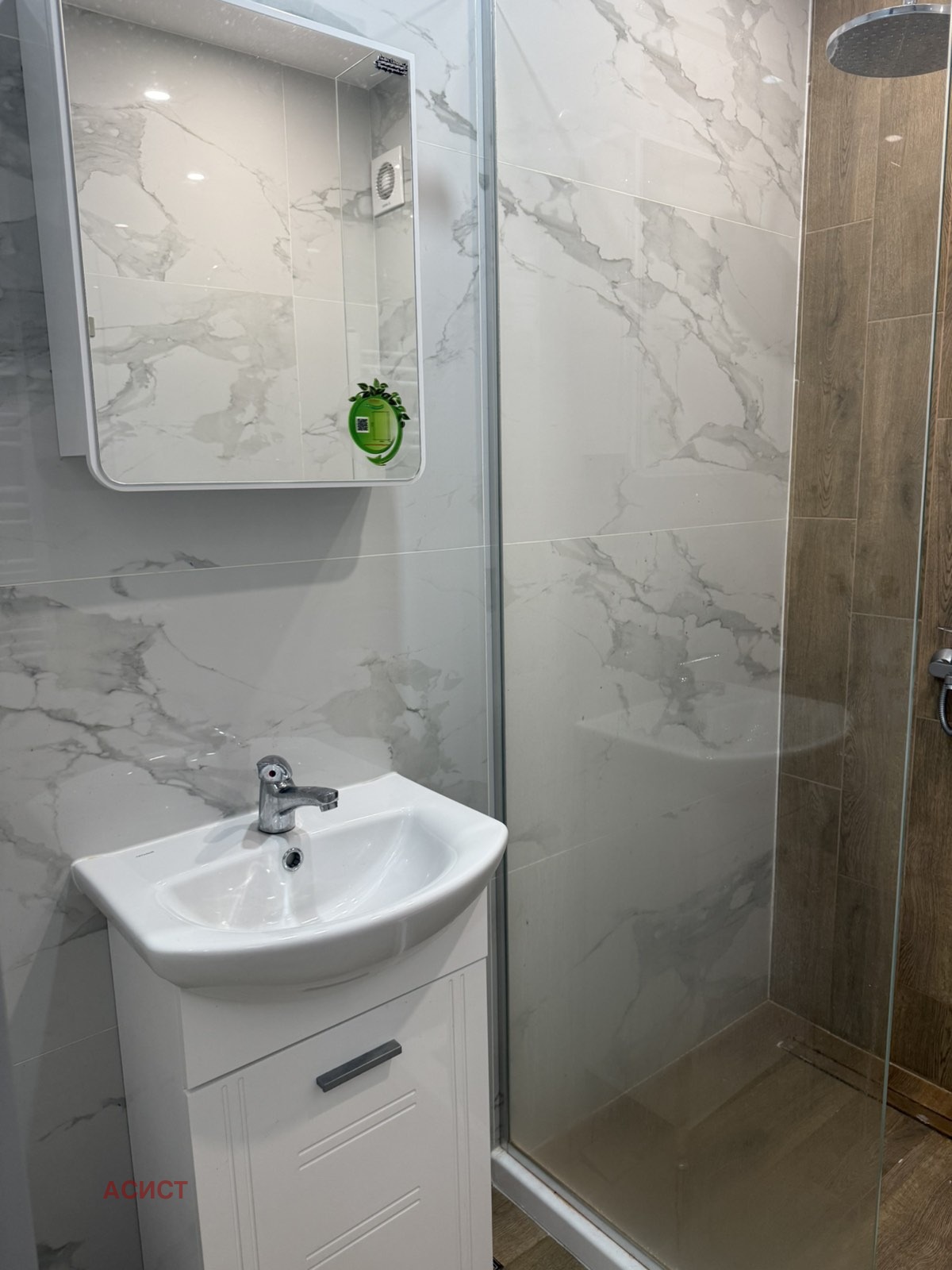 ���� ��� ���� 1-����� | Imot.bg � ����������� 7