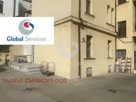 Издаје се Канцеларија