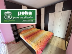 ���� ��� ���� 2-����� | Imot.bg � ����� ������ 3