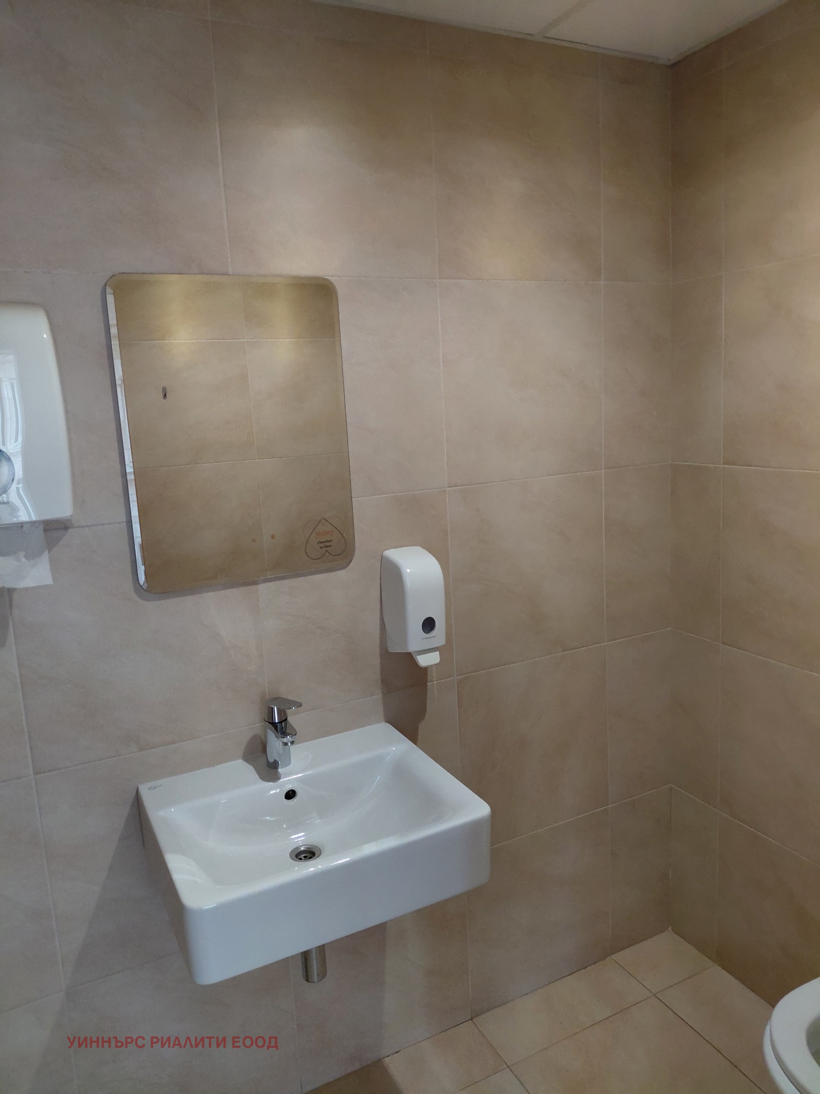 ���� ��� ���� ���� | Imot.bg � ����������� 10