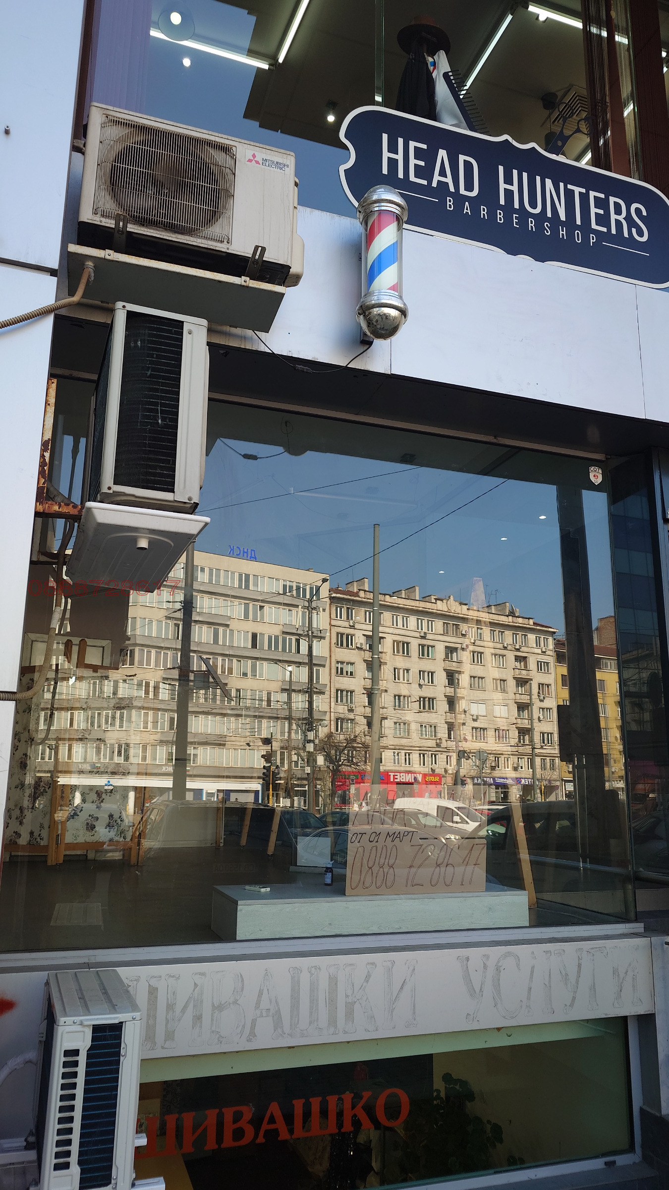 Дава под наем МАГАЗИН, гр. София, Център, снимка 3 - Магазини - 53977255