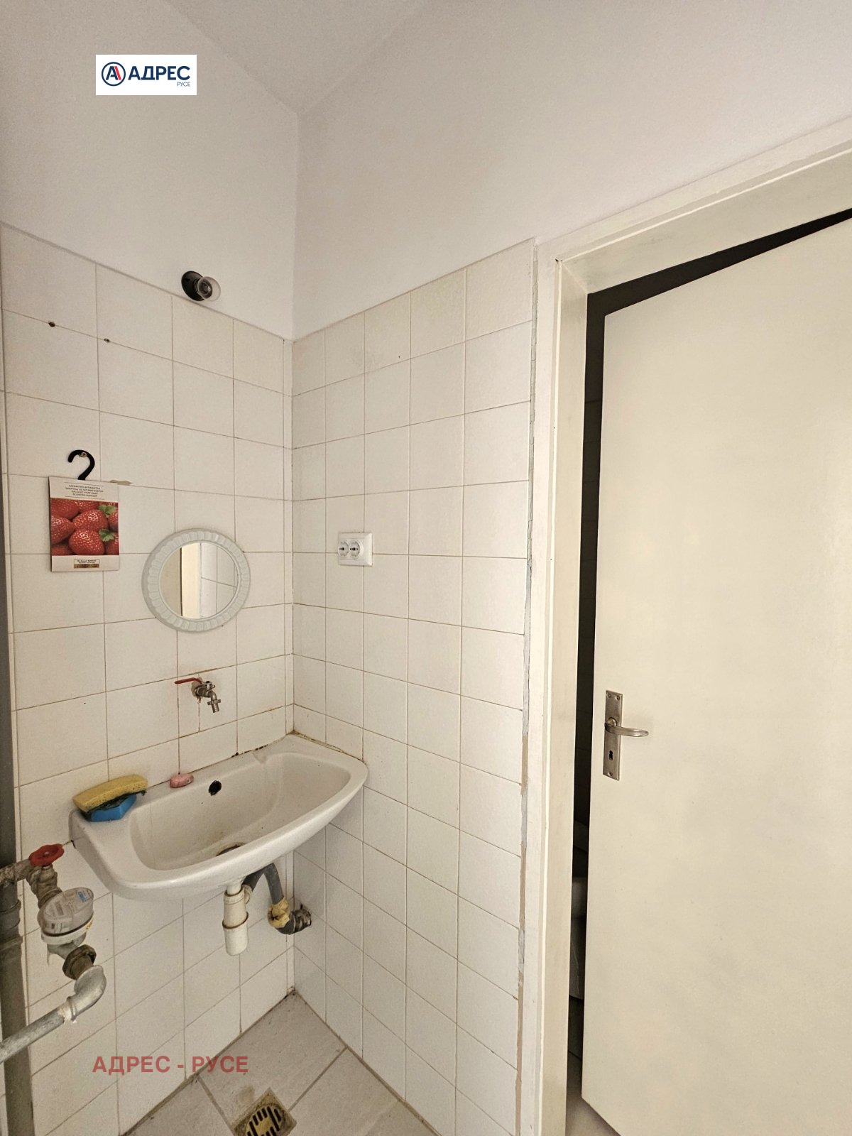 ���� ��� ���� ������� | Imot.bg � ����������� 5