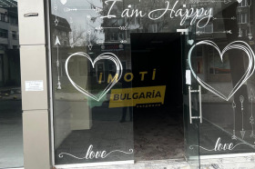 ���� ��� ���� ������� | Imot.bg � ����� ������ 4