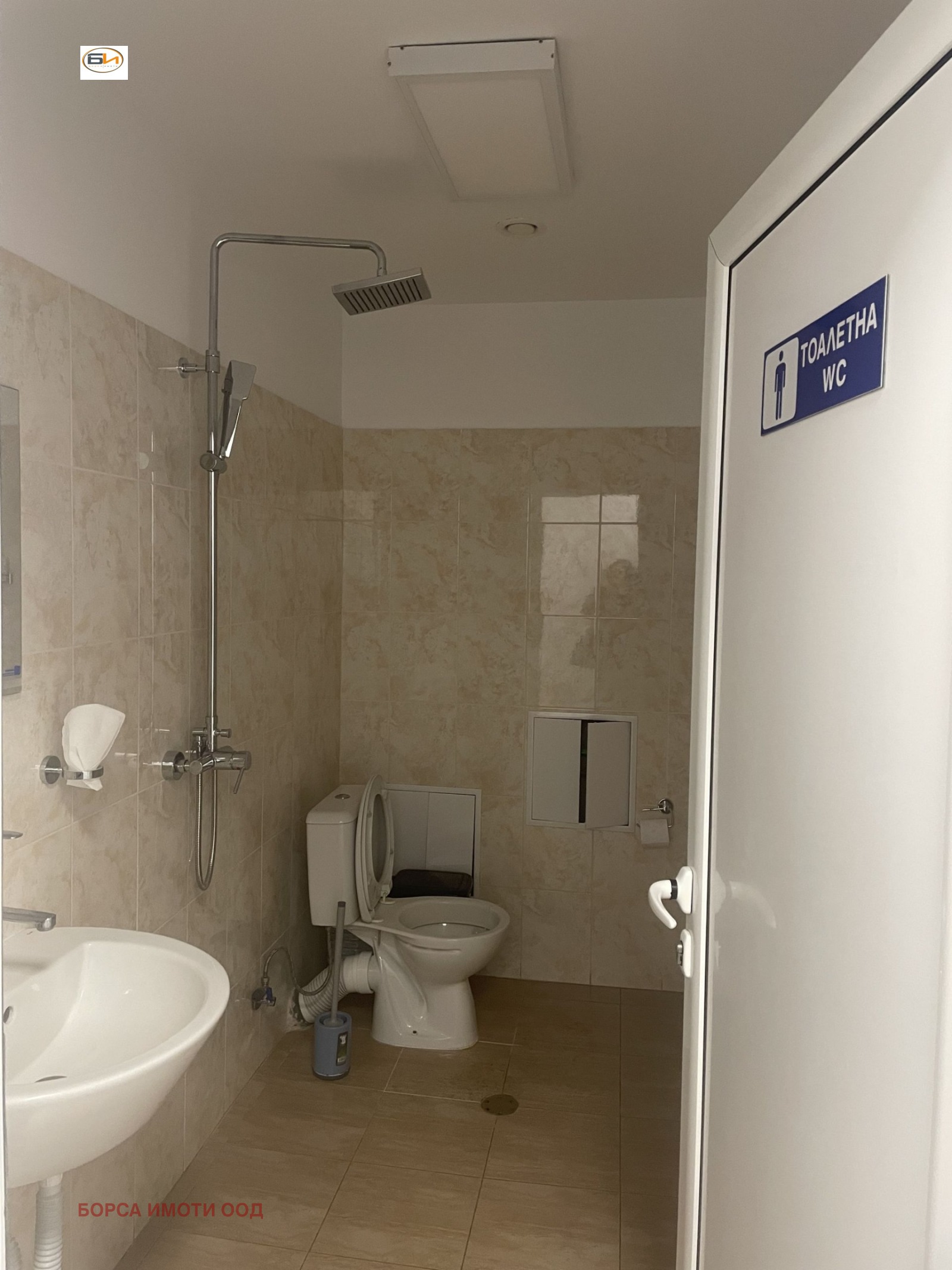 ���� ��� ���� ���� | Imot.bg � ����������� 8