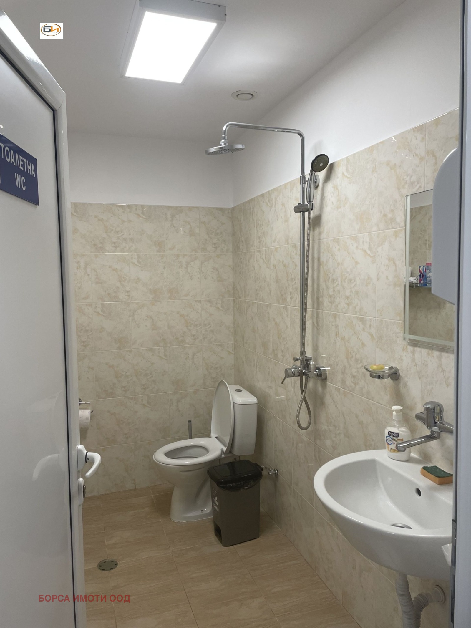 ���� ��� ���� ���� | Imot.bg � ����������� 7