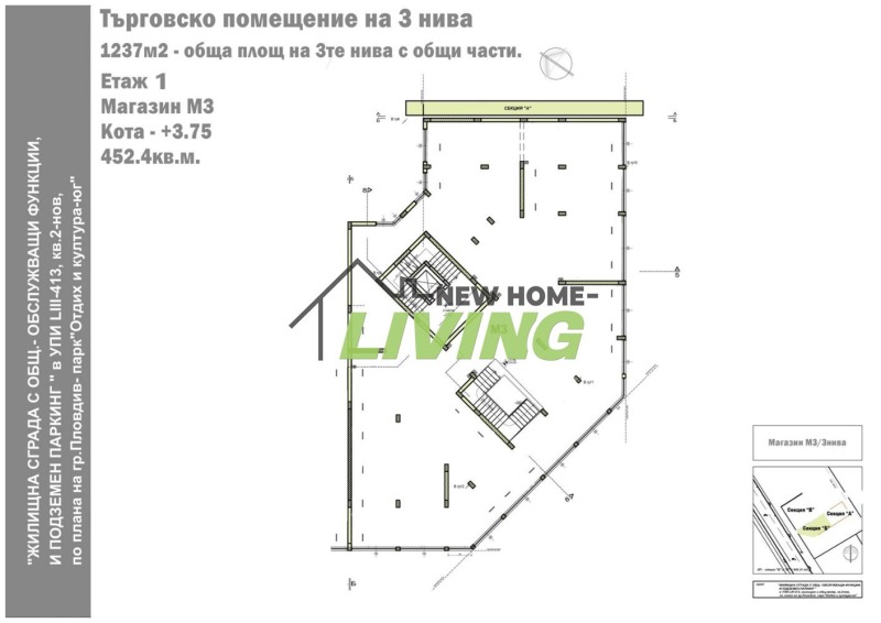 En renta  Comercio Plovdiv , Jristo Smirnenski , 1237 metros cuadrados | 67080008 - imagen [5]