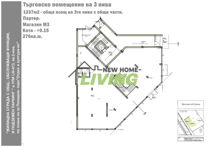 En renta  Comercio Plovdiv , Jristo Smirnenski , 1237 metros cuadrados | 67080008 - imagen [6]