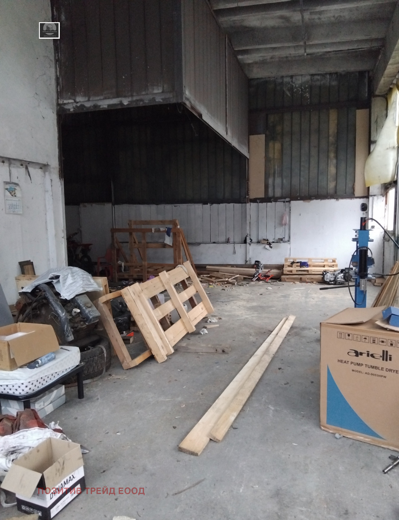 Дава под наем ПРОМ. ПОМЕЩЕНИЕ, гр. Дупница, област Кюстендил, снимка 4 - Производствени сгради - 53951646