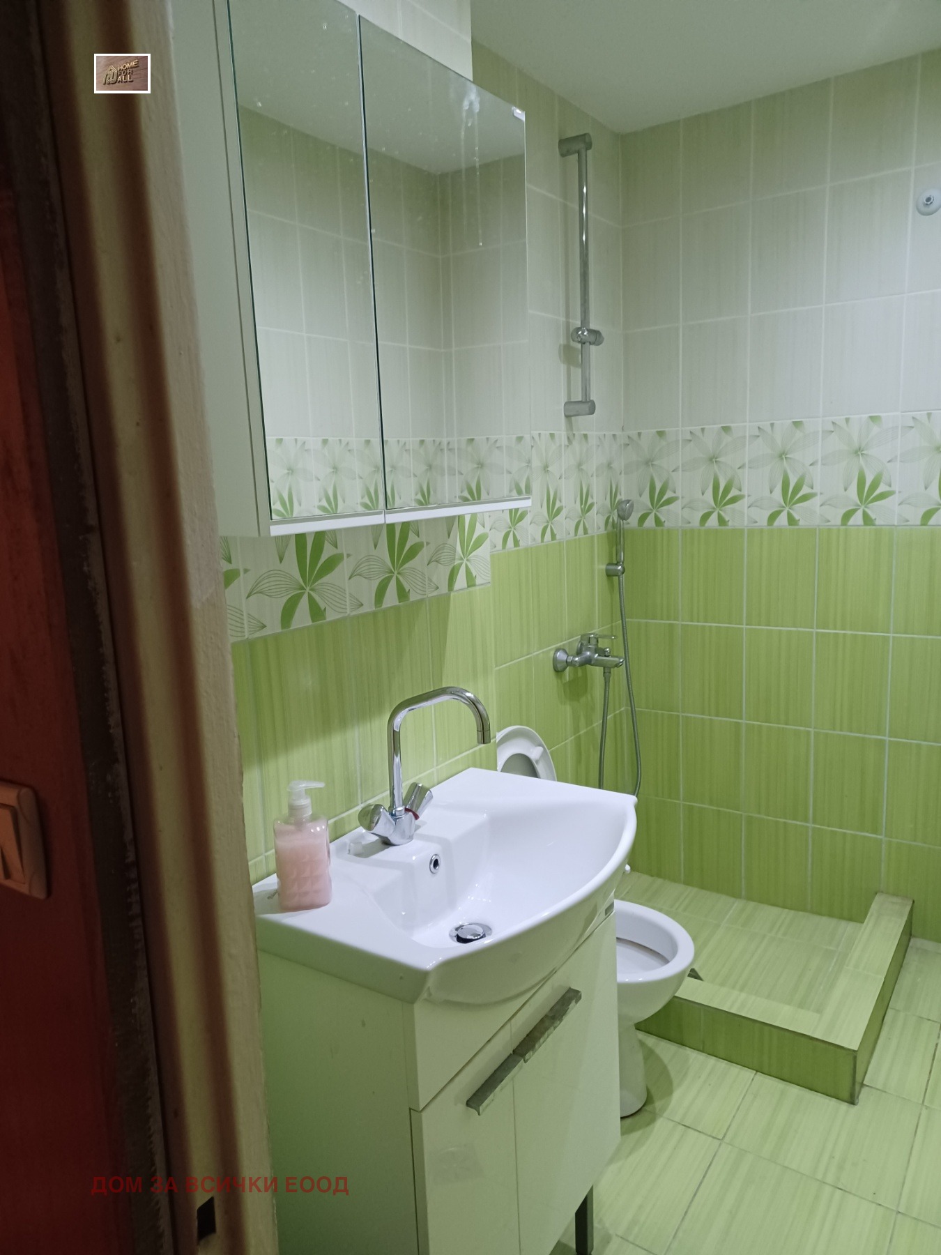 ���� ��� ���� 1-����� | Imot.bg � ����������� 5