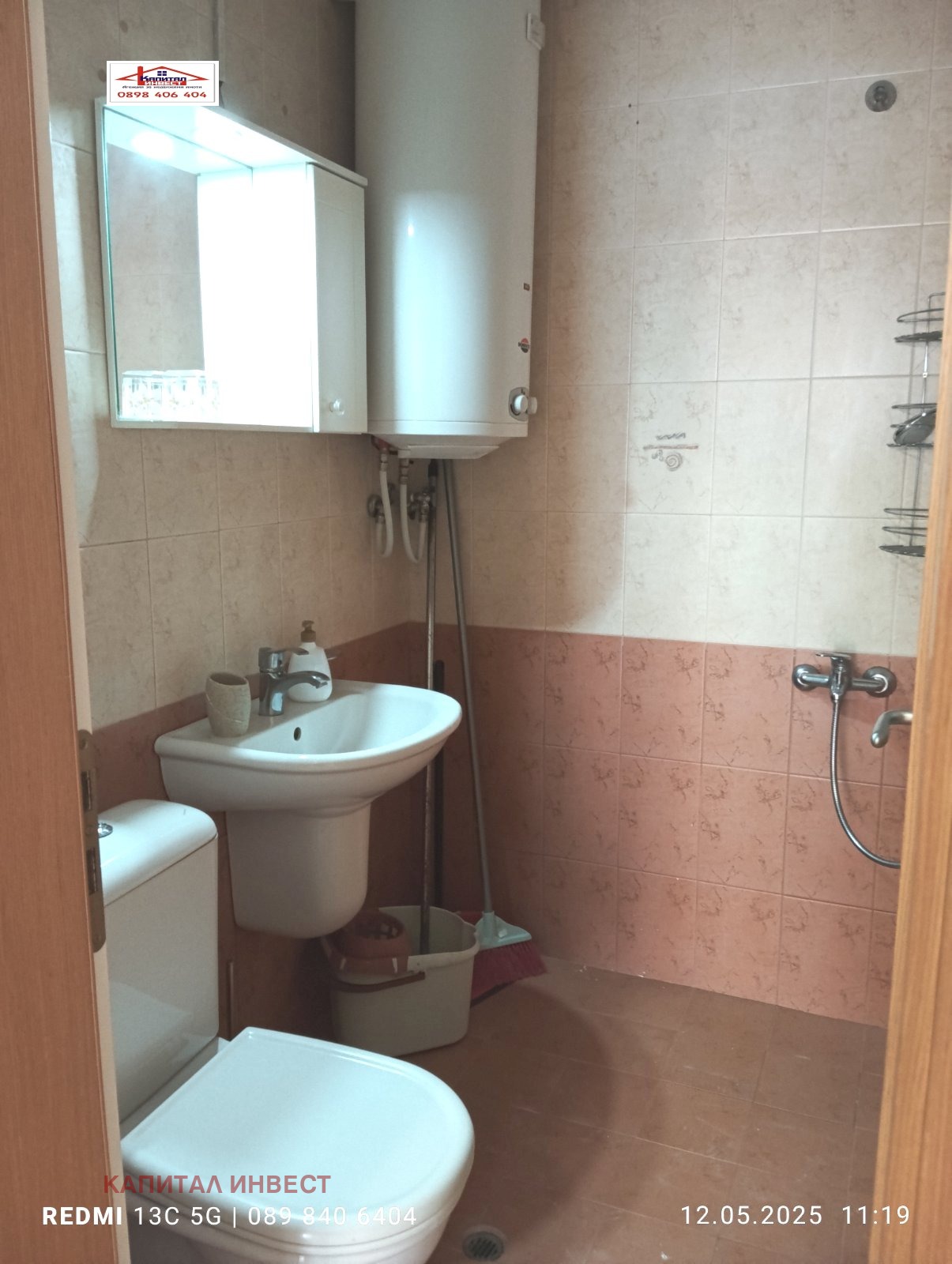 ���� ��� ���� 3-����� | Imot.bg � ����������� 8