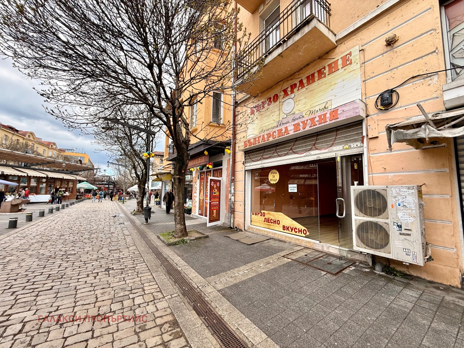 ���� ��� ���� ������� | Imot.bg � ����������� 2