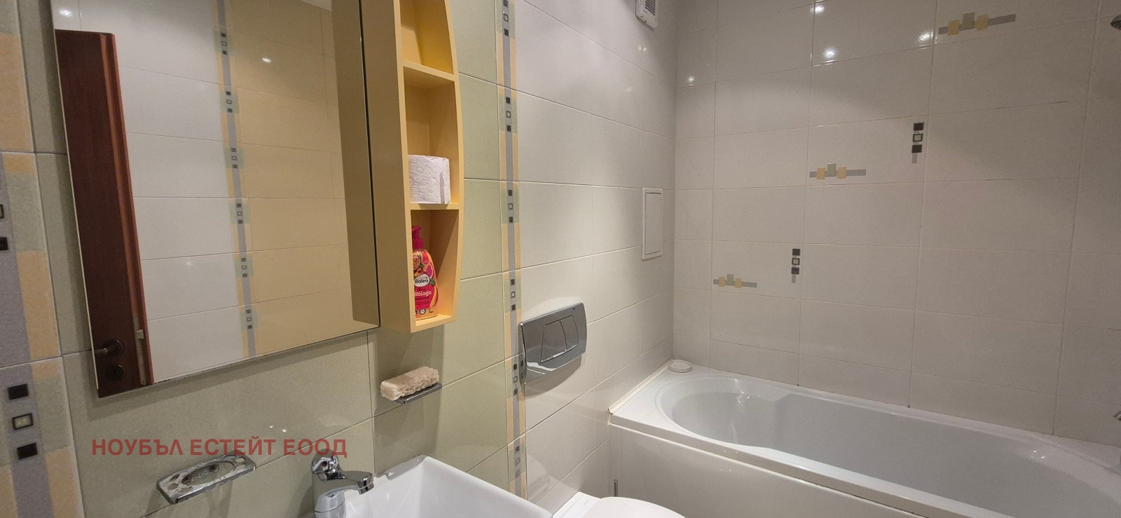 Дава под наем 2-СТАЕН, гр. София, Симеоново, снимка 5 - Апартаменти - 54078186