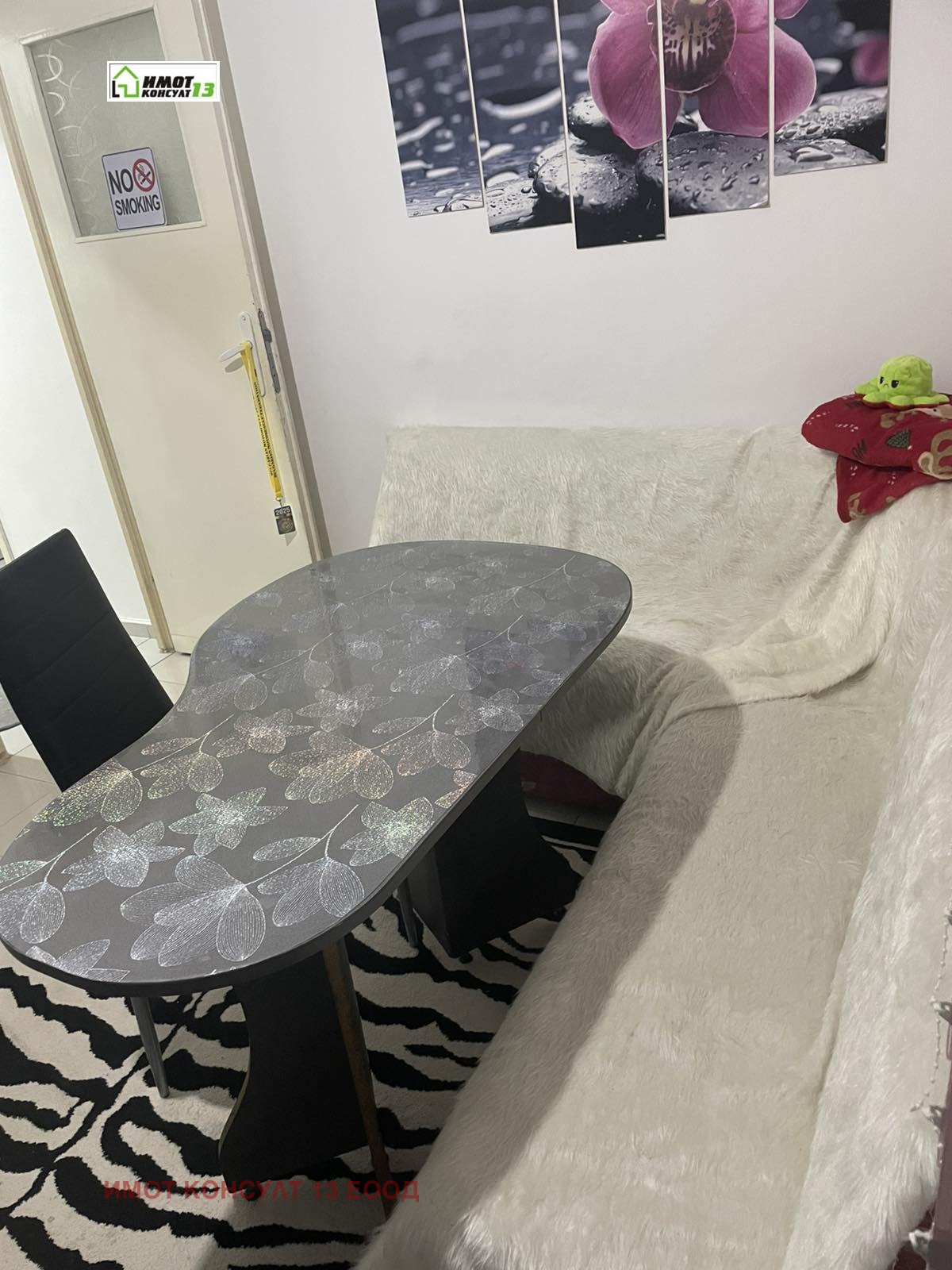 ���� ��� ���� 1-����� | Imot.bg � ����������� 4