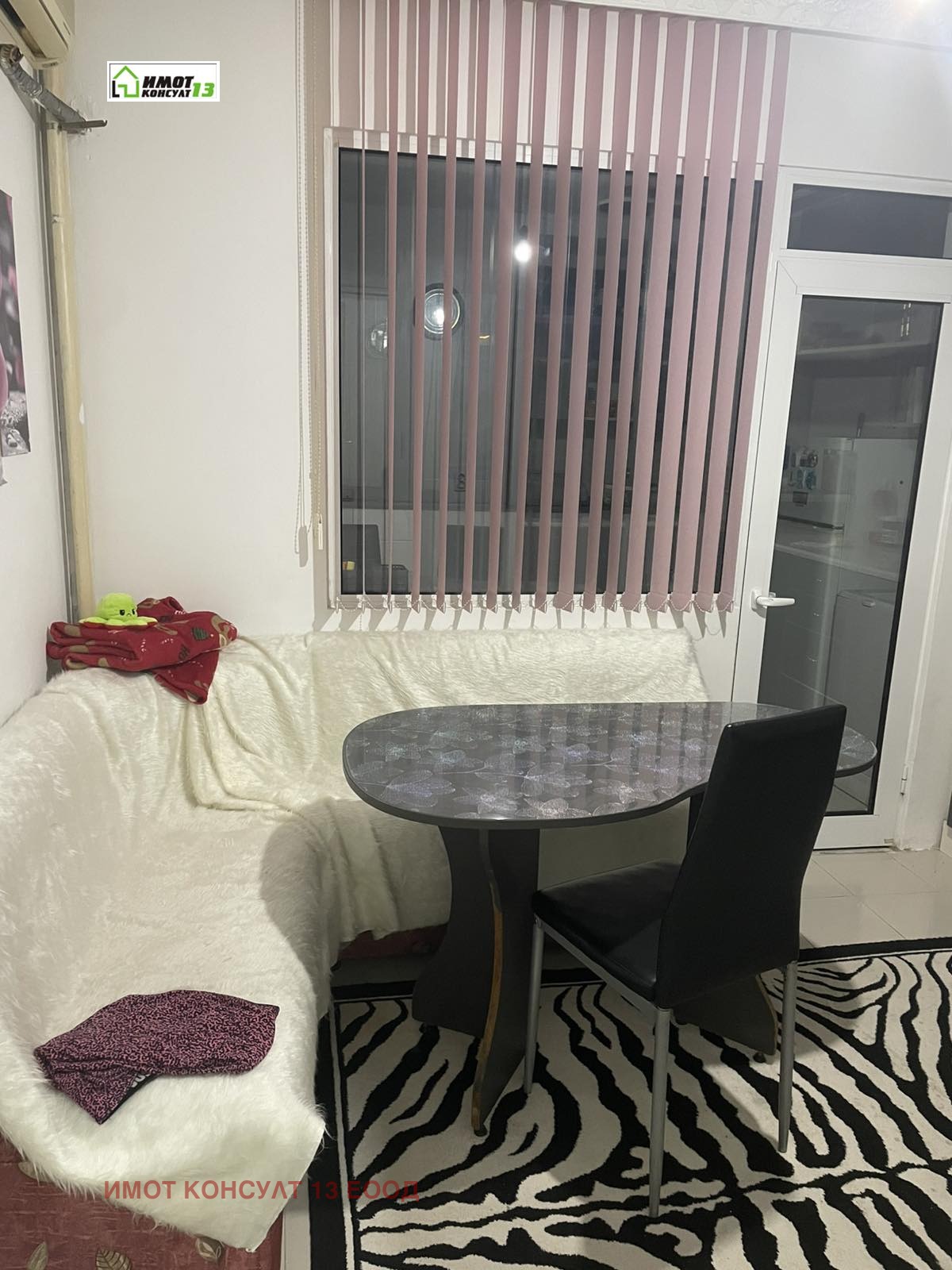 ���� ��� ���� 1-����� | Imot.bg � ����������� 3