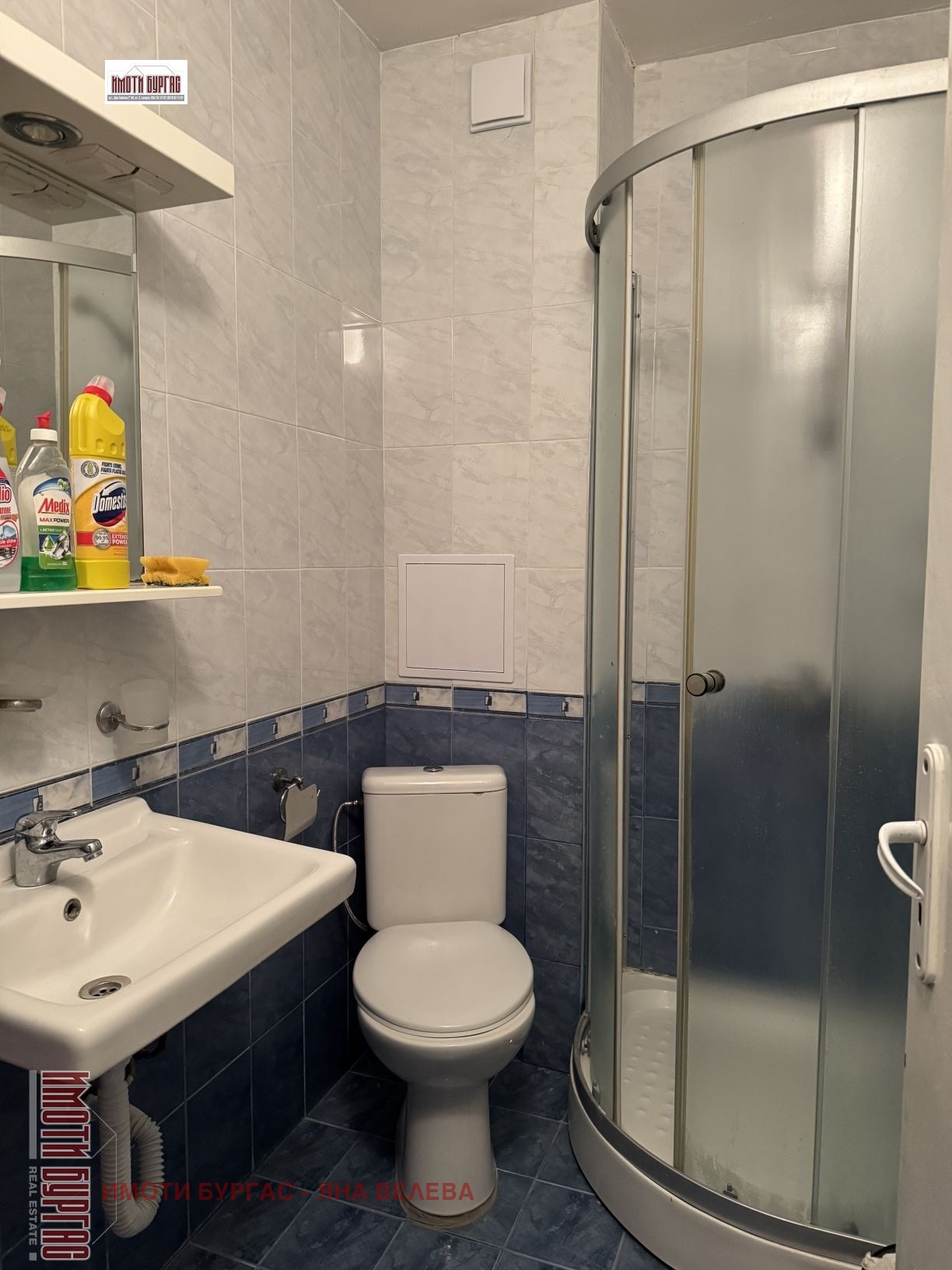 ���� ��� ���� 2-����� | Imot.bg � ����������� 14