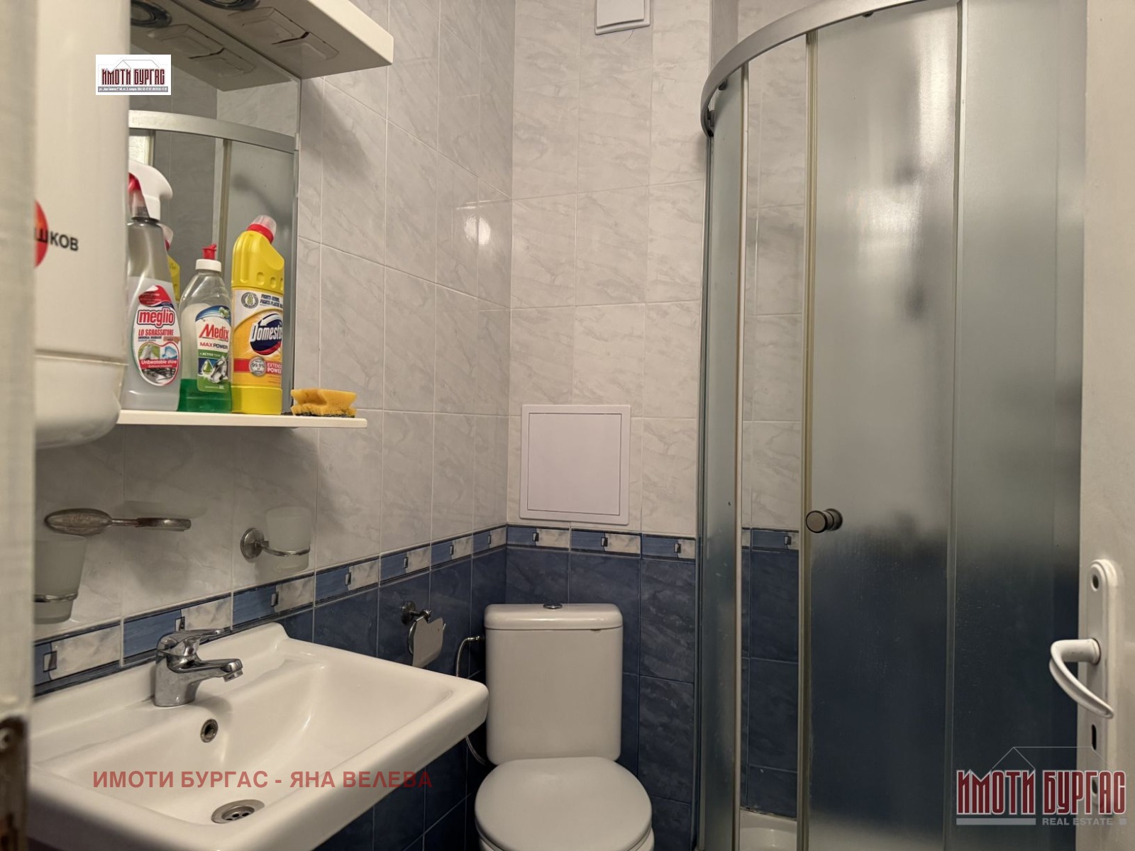 ���� ��� ���� 2-����� | Imot.bg � ����������� 13