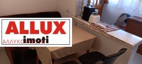    1- | Imot.bg    11