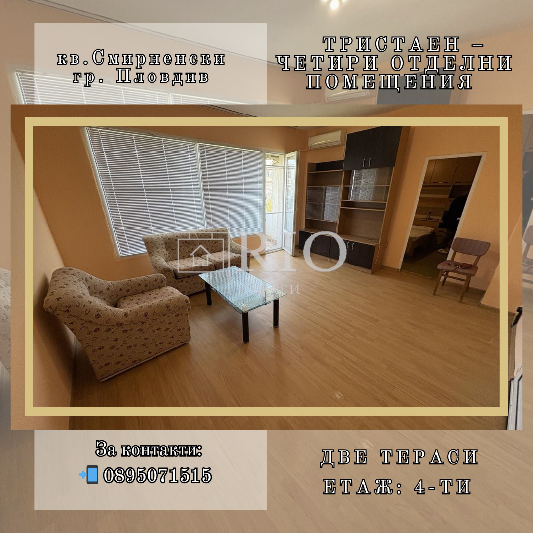 ���� ��� ���� 3-����� | Imot.bg � ����������� 1