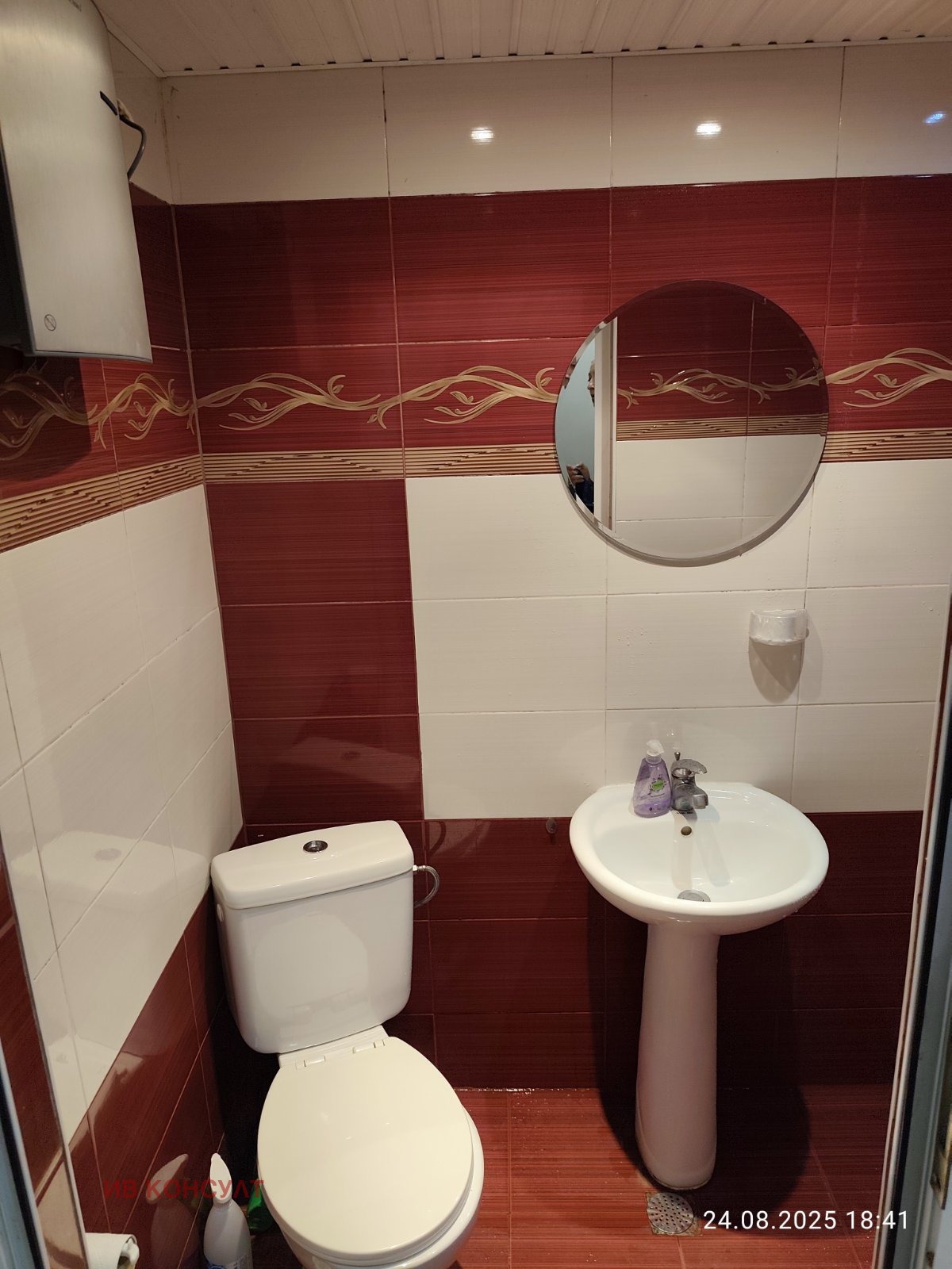 Дава под наем КЪЩА, гр. Стара Загора, Операта, снимка 11 - Къщи - 55959688