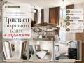 Дава под наем  3-стаен град Пловдив , Беломорски , 100 кв.м | 14300829