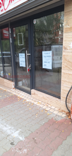 Prodejna Centar, Veliko Tarnovo 2