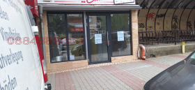 Prodejna Centar, Veliko Tarnovo 1