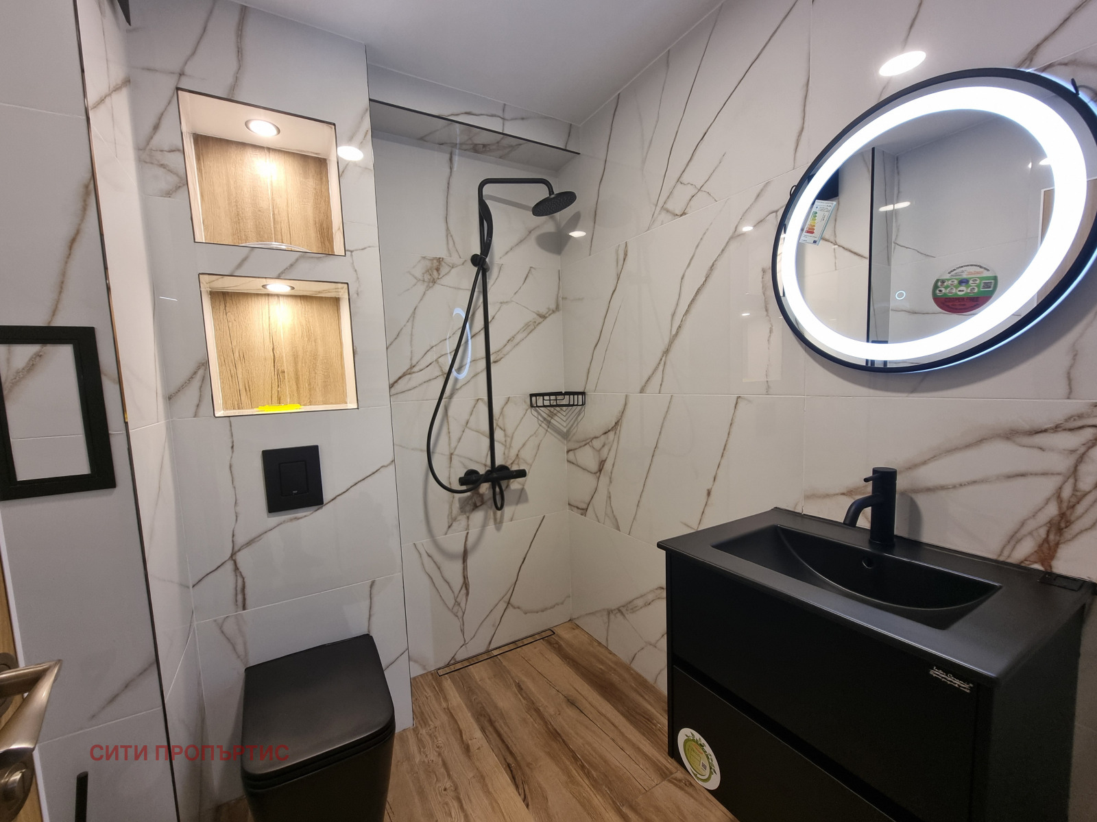 ���� ��� ���� 2-����� | Imot.bg � ����������� 8